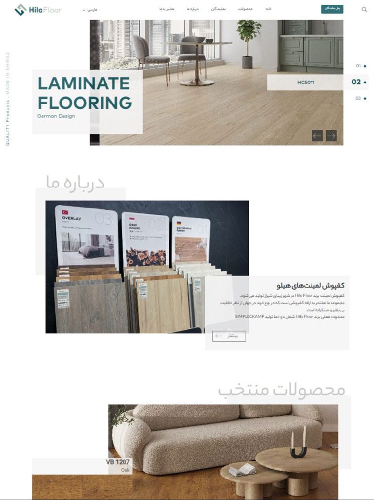 portfolio-hilofloor-main-fa