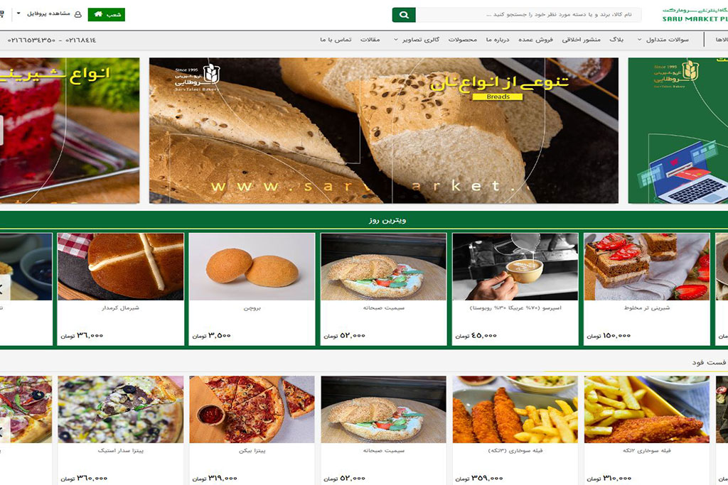 sarvmarket.co